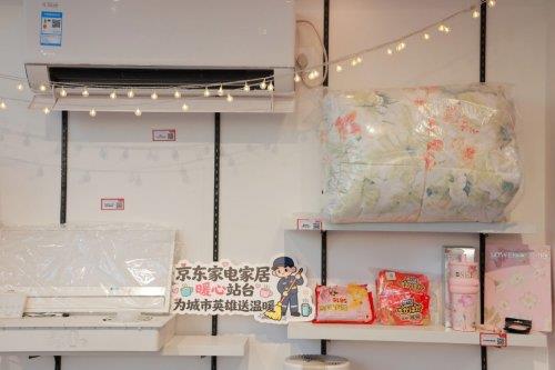 免费泡脚、机器人陪下棋  京东家电家居暖心站台为大连献上科技与温情-第4张图片-佛山资讯网