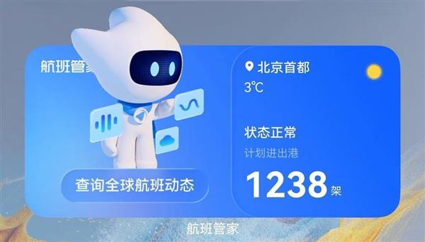 告别“静止”桌面！HarmonyOS 6互动卡片：会动、会玩、会破框的桌面伙伴-第5张图片-佛山资讯网