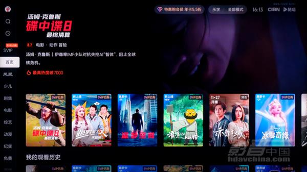 解锁影院级沉浸体验：DTS重塑海信百吋巨幕U7S Pro音画新境界-第20张图片-佛山资讯网