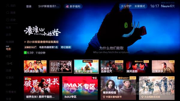 解锁影院级沉浸体验：DTS重塑海信百吋巨幕U7S Pro音画新境界-第25张图片-佛山资讯网