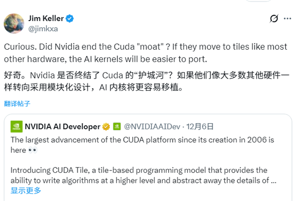 CUDA 20年来最大更新！芯片大神Jim Keller：NVIDIA在拆护城河-第1张图片-佛山资讯网