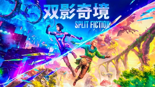 2025年 哪款游戏让你熬的夜最值得-第6张图片-佛山资讯网