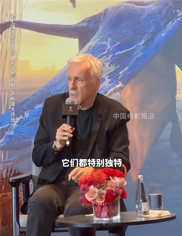 《阿凡达3》中国首映 导演卡梅隆:AI永远无法替代人的创作-第1张图片-佛山资讯网 《阿凡达3》中国首映 导演卡梅隆:AI永远无法替代人的创作-第1张图片-佛山资讯网