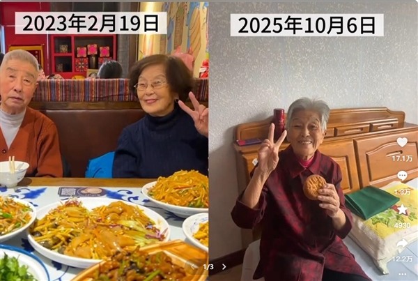 网友分享奶奶自爷爷去世9个月后的变化:头发白了一大半-第2张图片-佛山资讯网 网友分享奶奶自爷爷去世9个月后的变化:头发白了一大半-第2张图片-佛山资讯网