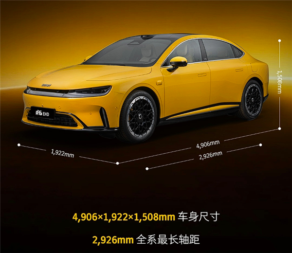 长近5米品牌史上最大！smart精灵6号官图发布：像小米SU7-第3张图片-佛山资讯网