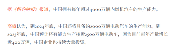 被新能源干趴的国产合资油车 跑到海外干趴老外了-第5张图片-佛山资讯网 被新能源干趴的国产合资油车 跑到海外干趴老外了-第5张图片-佛山资讯网