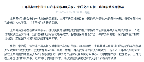被新能源干趴的国产合资油车 跑到海外干趴老外了-第20张图片-佛山资讯网 被新能源干趴的国产合资油车 跑到海外干趴老外了-第20张图片-佛山资讯网