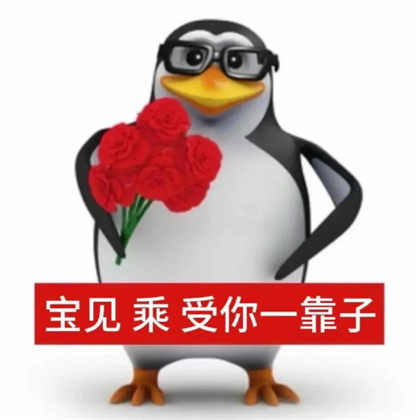 卖头像赚了22亿?Soul成了新时代的QQ-第2张图片-佛山资讯网 卖头像赚了22亿?Soul成了新时代的QQ-第2张图片-佛山资讯网