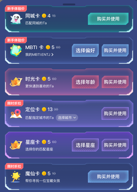 卖头像赚了22亿?Soul成了新时代的QQ-第9张图片-佛山资讯网 卖头像赚了22亿?Soul成了新时代的QQ-第9张图片-佛山资讯网