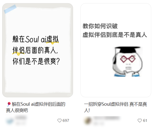 卖头像赚了22亿?Soul成了新时代的QQ-第13张图片-佛山资讯网 卖头像赚了22亿?Soul成了新时代的QQ-第13张图片-佛山资讯网