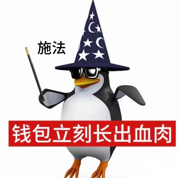 卖头像赚了22亿?Soul成了新时代的QQ-第14张图片-佛山资讯网 卖头像赚了22亿?Soul成了新时代的QQ-第14张图片-佛山资讯网