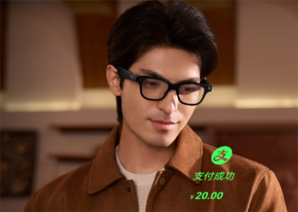 一句话完成支付！支付宝“智能眼镜AI付”上线Rokid开发平台-第1张图片-佛山资讯网