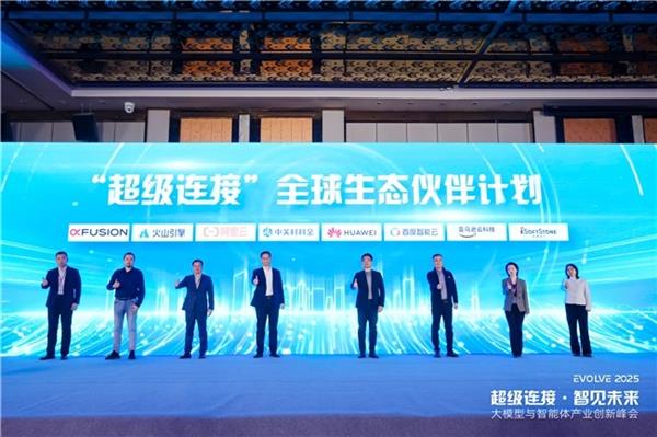 中关村科金发布“3+2+2”全栈产品矩阵定义企业级智能体落地新标准-第4张图片-佛山资讯网
