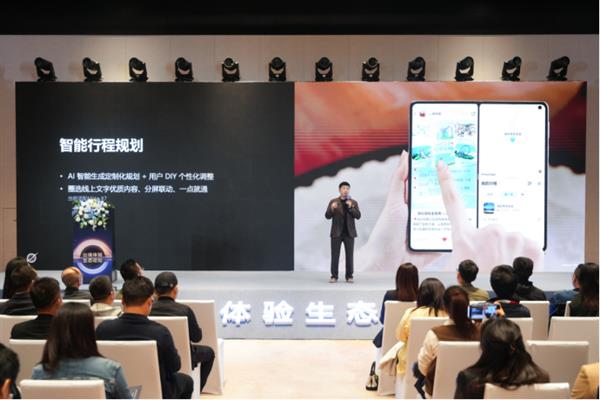华为手机出境服务全新升级  重新定义旅行体验-第3张图片-佛山资讯网