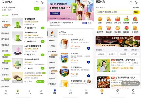 手机桌面右滑领券看《疯狂动物城2》 立省10元!-第3张图片-佛山资讯网 手机桌面右滑领券看《疯狂动物城2》 立省10元!-第3张图片-佛山资讯网