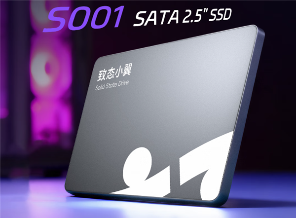 致态小翼SATA固态硬盘S001发售:499元起!500GB/1TB/2TB三款-第1张图片-佛山资讯网 致态小翼SATA固态硬盘S001发售:499元起!500GB/1TB/2TB三款-第1张图片-佛山资讯网
