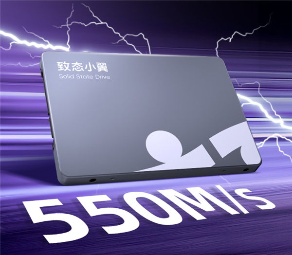 致态小翼SATA固态硬盘S001发售:499元起!500GB/1TB/2TB三款-第2张图片-佛山资讯网 致态小翼SATA固态硬盘S001发售:499元起!500GB/1TB/2TB三款-第2张图片-佛山资讯网