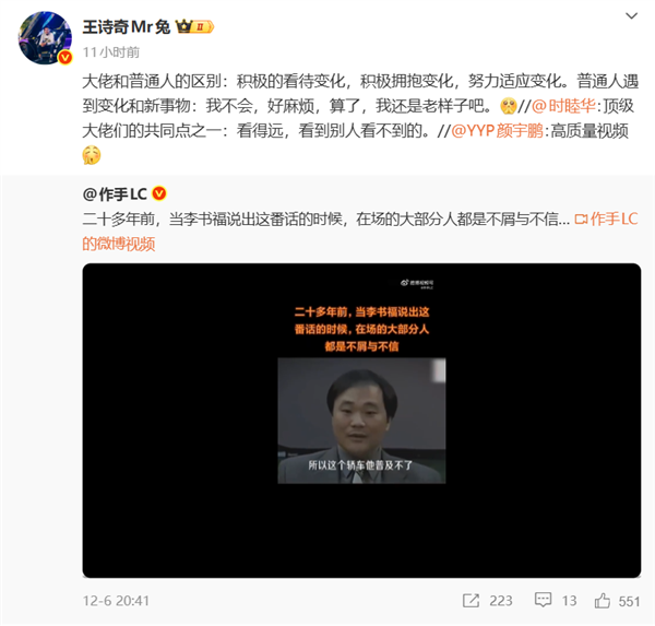 让中国人一年的收入就能买一辆轿车 李书福20多年前采访视频引热议-第1张图片-佛山资讯网 让中国人一年的收入就能买一辆轿车 李书福20多年前采访视频引热议-第1张图片-佛山资讯网