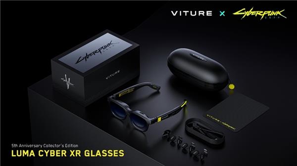 全球限量10000套  《赛博朋克2077》携手VITURE推出五周年定制XR眼镜-第1张图片-佛山资讯网
