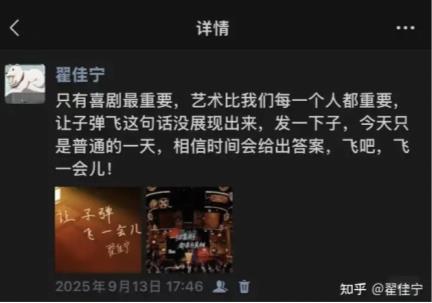AI时代还原真实  马家辉、翟佳宁、鸡排哥领答知乎2025年度之问-第2张图片-佛山资讯网