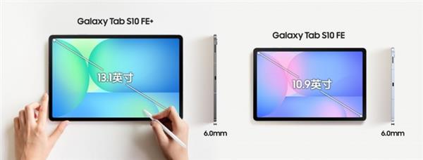 想提升学习效率  双十二入手三星Galaxy Tab S10 FE就对了-第3张图片-佛山资讯网