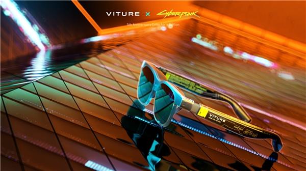 全球限量10000套  《赛博朋克2077》携手VITURE推出五周年定制XR眼镜-第3张图片-佛山资讯网