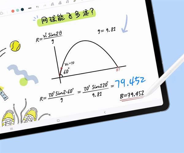 想提升学习效率  双十二入手三星Galaxy Tab S10 FE就对了-第5张图片-佛山资讯网