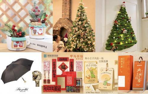 京东家居馆12.12满200减100焕新家  11日晚8点满1元享5折-第6张图片-佛山资讯网