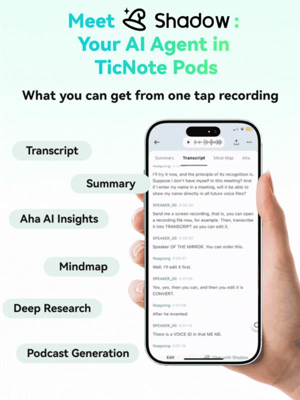 出门问问发布全球首款4G AI录音耳机TicNote Pods 迈向“独立AI终端”-第4张图片-佛山资讯网 出门问问发布全球首款4G AI录音耳机TicNote Pods 迈向“独立AI终端”-第4张图片-佛山资讯网