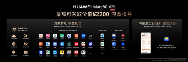 阅读为锚 向光而行:华为阅读×三联生活周刊2025年度阅读榜单温暖发布-第9张图片-佛山资讯网 阅读为锚 向光而行:华为阅读×三联生活周刊2025年度阅读榜单温暖发布-第9张图片-佛山资讯网