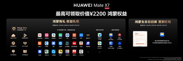 阅读为锚 向光而行:华为阅读×三联生活周刊2025年度阅读榜单温暖发布-第10张图片-佛山资讯网 阅读为锚 向光而行:华为阅读×三联生活周刊2025年度阅读榜单温暖发布-第10张图片-佛山资讯网