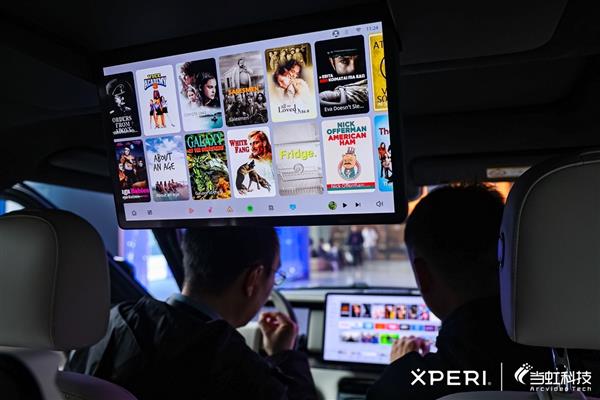 XPERI × 当虹：把中国车企出海的“屏”与“声”  做成一整套生意-第3张图片-佛山资讯网