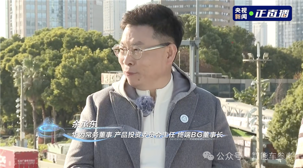 L3车内可睡觉！余承东央视直播太敢说：奇瑞老板现场急喊话-第1张图片-佛山资讯网