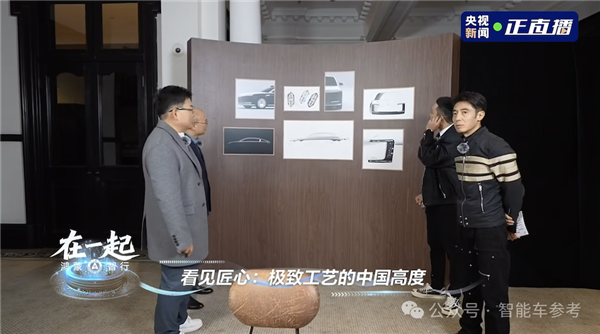 L3车内可睡觉！余承东央视直播太敢说：奇瑞老板现场急喊话-第7张图片-佛山资讯网