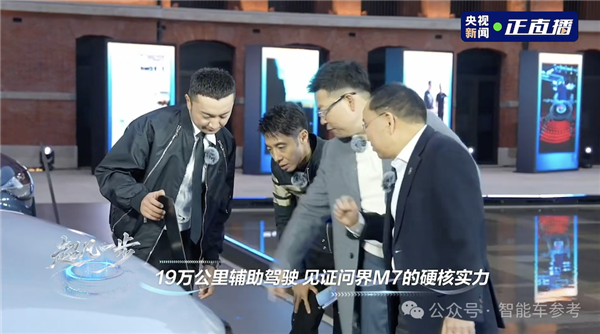 L3车内可睡觉！余承东央视直播太敢说：奇瑞老板现场急喊话-第10张图片-佛山资讯网