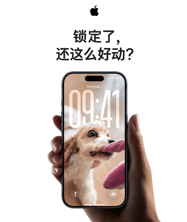 苹果喊话iPhone用户更新iOS 26:三大神技能 你多半能用上-第1张图片-佛山资讯网 苹果喊话iPhone用户更新iOS 26:三大神技能 你多半能用上-第1张图片-佛山资讯网