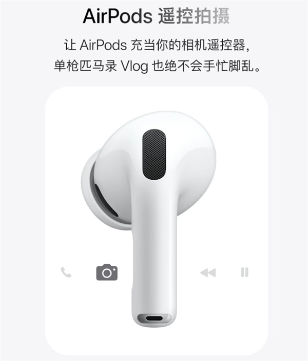 苹果喊话iPhone用户更新iOS 26:三大神技能 你多半能用上-第3张图片-佛山资讯网 苹果喊话iPhone用户更新iOS 26:三大神技能 你多半能用上-第3张图片-佛山资讯网