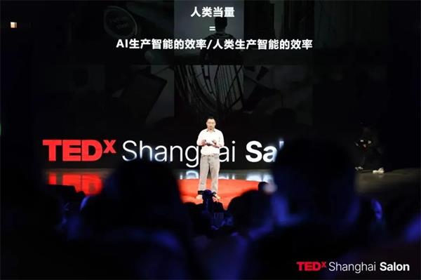 NEXT｜TEDxShanghaiSalon 12 月沙龙在沪圆满举行 多位前沿实践者共话“当人类思考跃出地球”-第1张图片-佛山资讯网