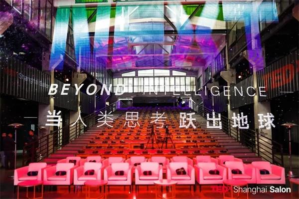 NEXT｜TEDxShanghaiSalon 12 月沙龙在沪圆满举行 多位前沿实践者共话“当人类思考跃出地球”-第7张图片-佛山资讯网