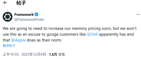 16GB内存升级32GB:戴尔笔记本竟要3880元!比苹果还狠-第2张图片-佛山资讯网 16GB内存升级32GB:戴尔笔记本竟要3880元!比苹果还狠-第2张图片-佛山资讯网