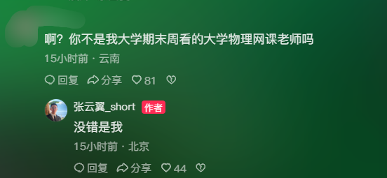 清华博士后斩获Excel世锦赛全球第9 网友:简历可以写熟练使用Excel-第7张图片-佛山资讯网 清华博士后斩获Excel世锦赛全球第9 网友:简历可以写熟练使用Excel-第7张图片-佛山资讯网