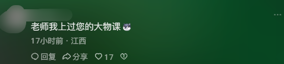 清华博士后斩获Excel世锦赛全球第9 网友:简历可以写熟练使用Excel-第6张图片-佛山资讯网 清华博士后斩获Excel世锦赛全球第9 网友:简历可以写熟练使用Excel-第6张图片-佛山资讯网