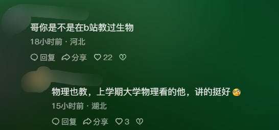 清华博士后斩获Excel世锦赛全球第9 网友:简历可以写熟练使用Excel-第8张图片-佛山资讯网 清华博士后斩获Excel世锦赛全球第9 网友:简历可以写熟练使用Excel-第8张图片-佛山资讯网