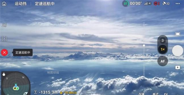 李子雄怒斥无人机黑飞至8000米:拿飞机上的人开玩笑 大疆回应-第2张图片-佛山资讯网 李子雄怒斥无人机黑飞至8000米:拿飞机上的人开玩笑 大疆回应-第2张图片-佛山资讯网
