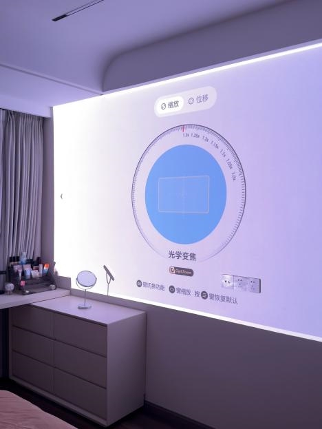 租房投影仪推荐买哪款 当贝D7XPro让租房变温馨小家-第4张图片-佛山资讯网 租房投影仪推荐买哪款 当贝D7XPro让租房变温馨小家-第4张图片-佛山资讯网