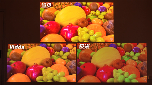 万元级旗舰投影仪横测:当贝S7 Ultra Max/Vidda C5/极米T10-第4张图片-佛山资讯网 万元级旗舰投影仪横测:当贝S7 Ultra Max/Vidda C5/极米T10-第4张图片-佛山资讯网