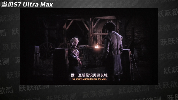 万元级旗舰投影仪横测:当贝S7 Ultra Max/Vidda C5/极米T10-第6张图片-佛山资讯网 万元级旗舰投影仪横测:当贝S7 Ultra Max/Vidda C5/极米T10-第6张图片-佛山资讯网