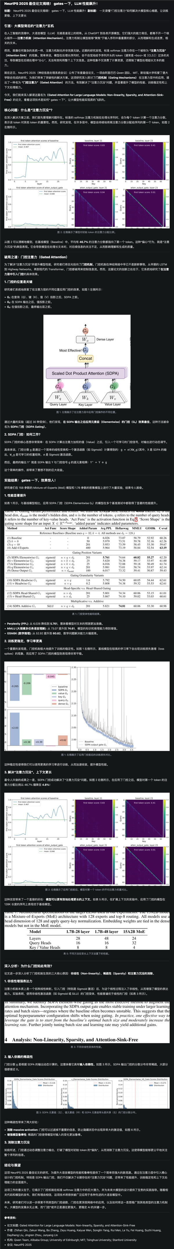 看完最新国产AI写的公众号文章 我慌了-第2张图片-佛山资讯网