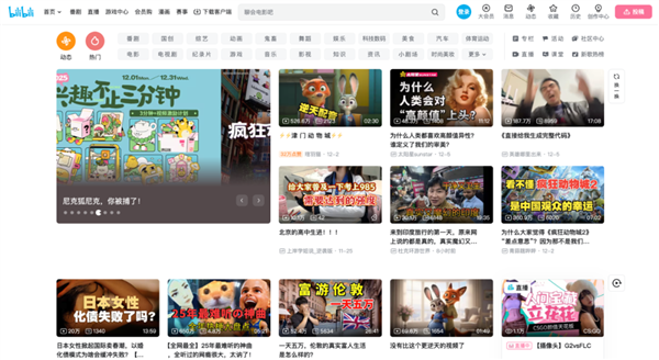 看完最新国产AI写的公众号文章 我慌了-第11张图片-佛山资讯网