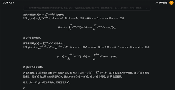 看完最新国产AI写的公众号文章 我慌了-第20张图片-佛山资讯网